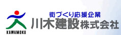 業務関連サイト紹介